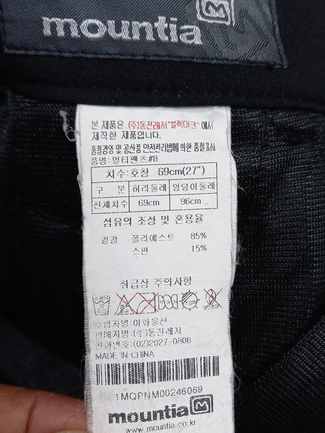 27 mountia 봄여름용 스판 등산바지 블랙 27-624 상품이미지8