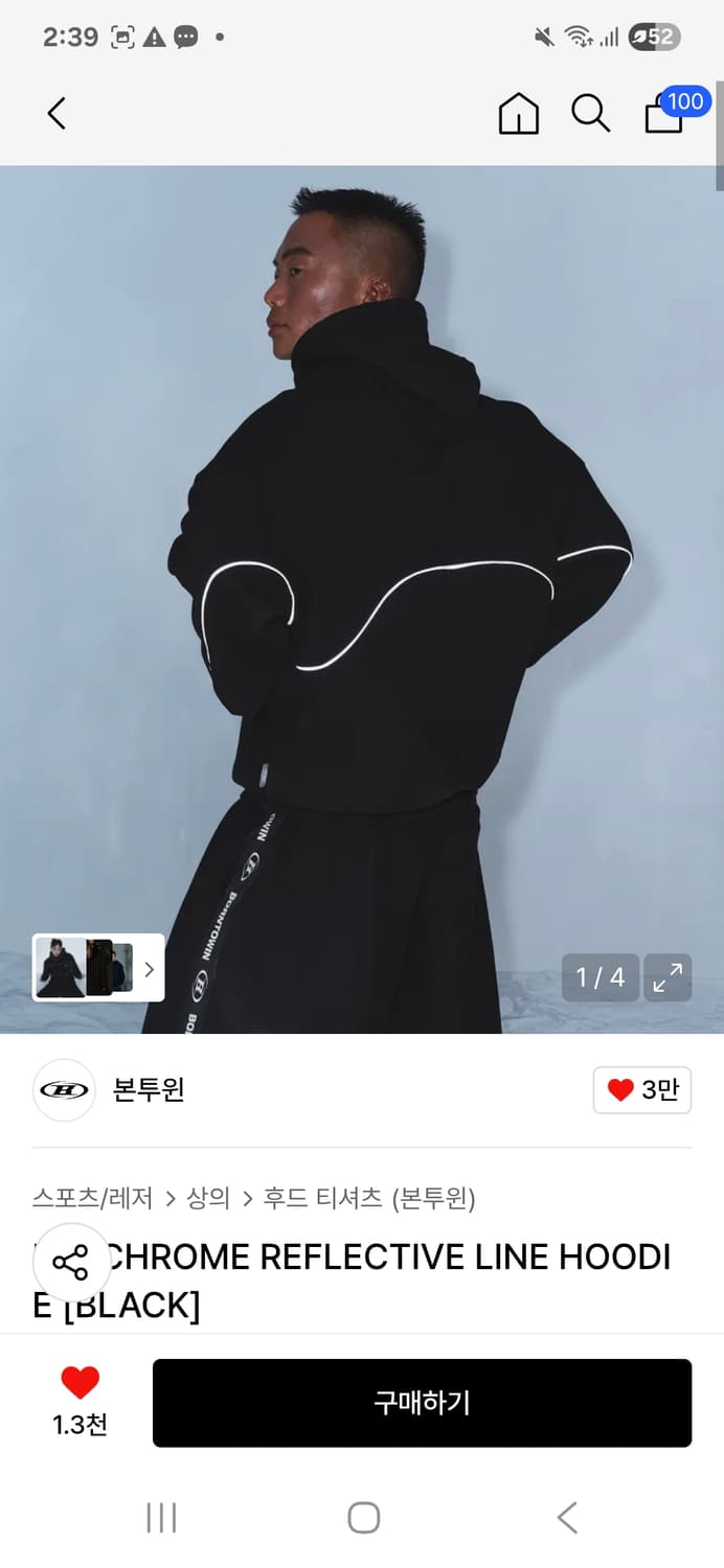 본투윈 라인 후드티 상품이미지3