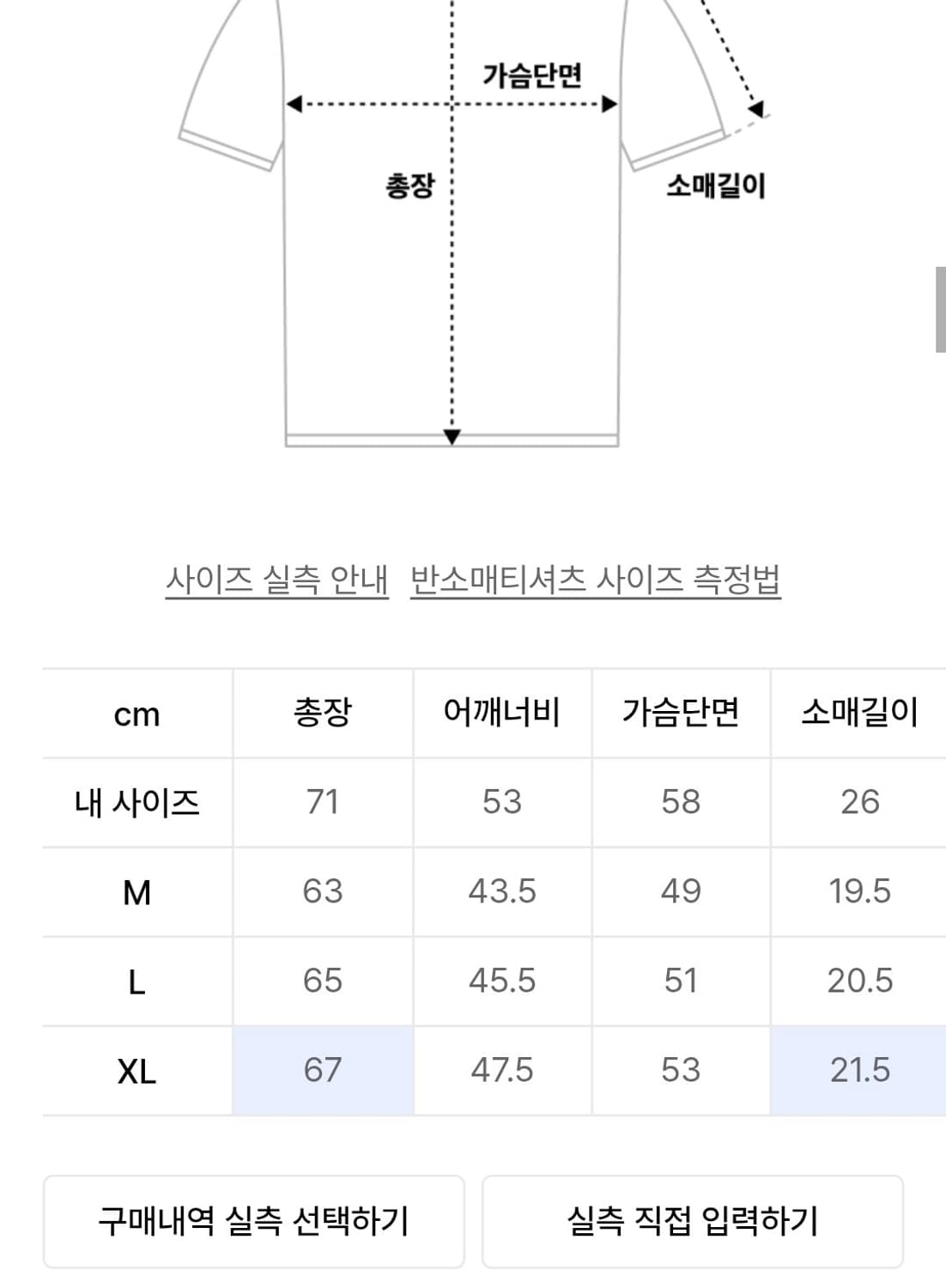 [새상품]르아르 에센셜 링거 배색 티셔츠 그레이 상품이미지3