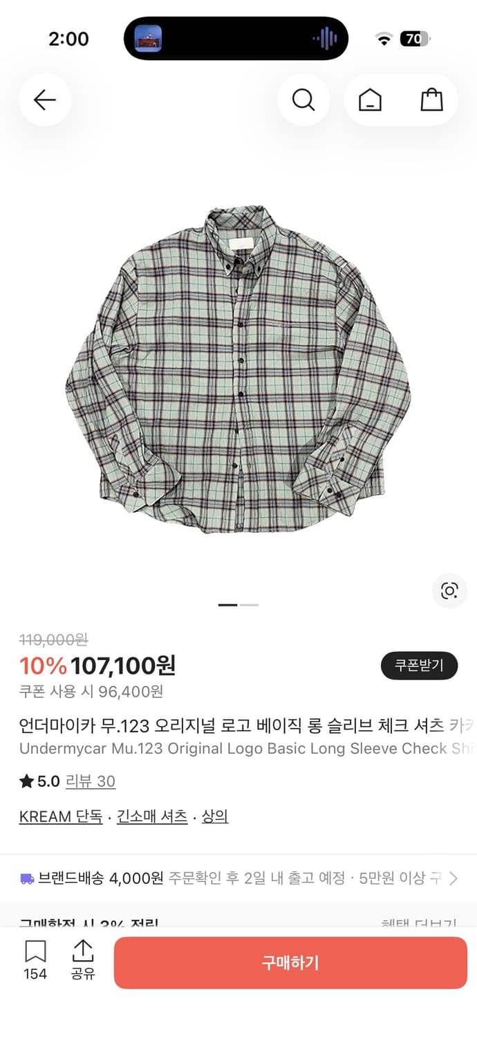 언더마이카/ 셔츠  상품이미지1