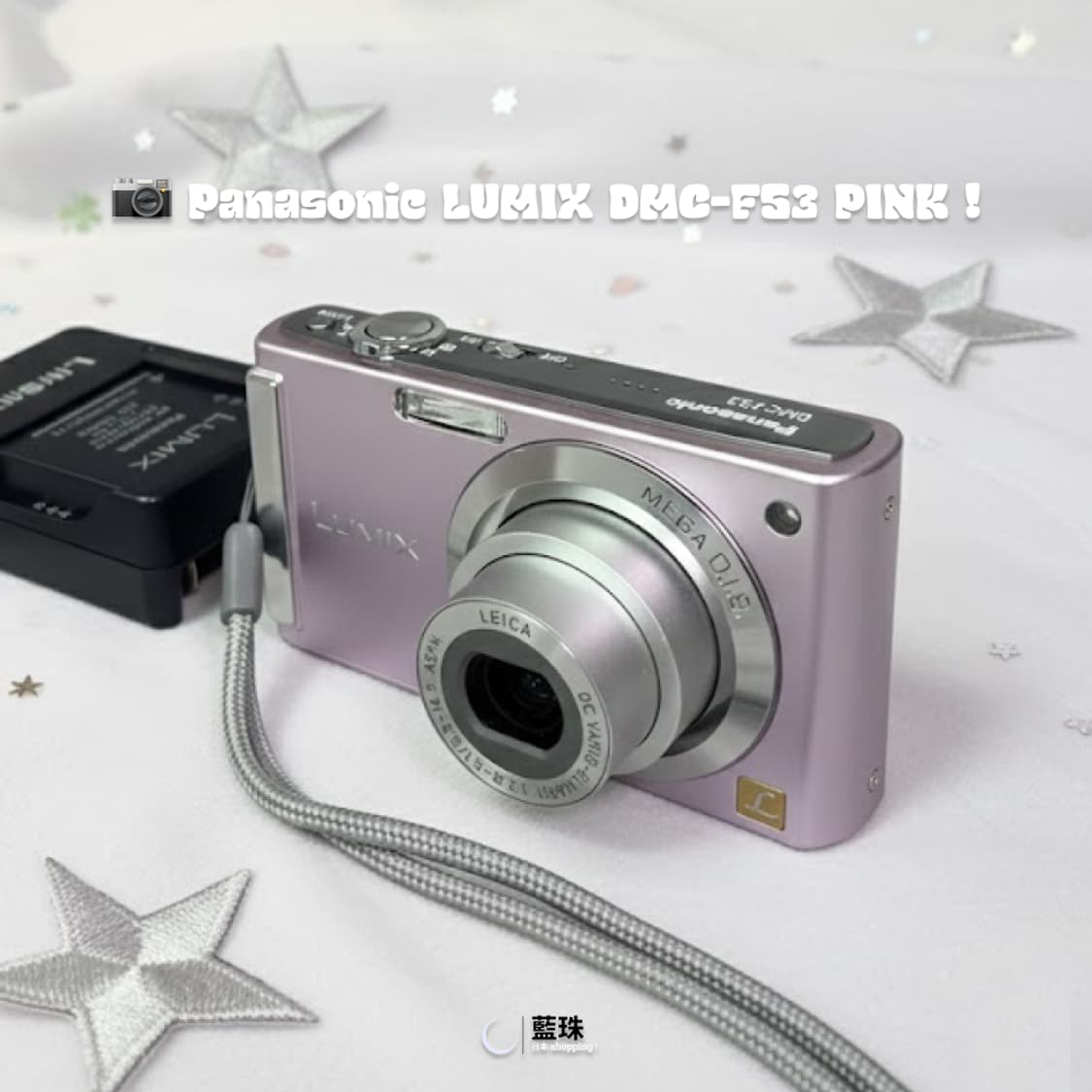 파나소닉 루믹스 DMC-FS3 빈티지 레트로 디카 핑크  상품이미지1
