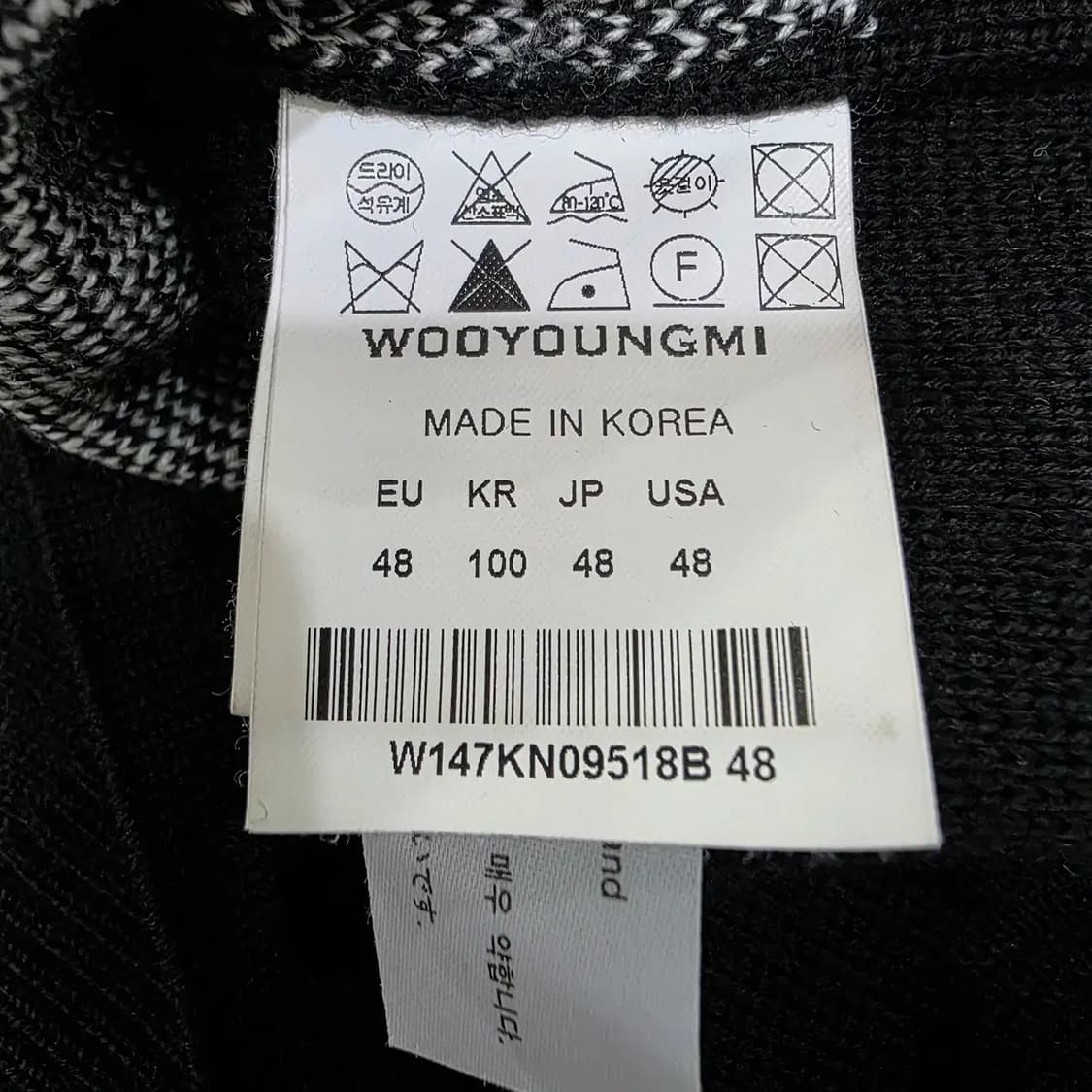 우영미 블랙 프린트 니트 스웨터 100 상품이미지10