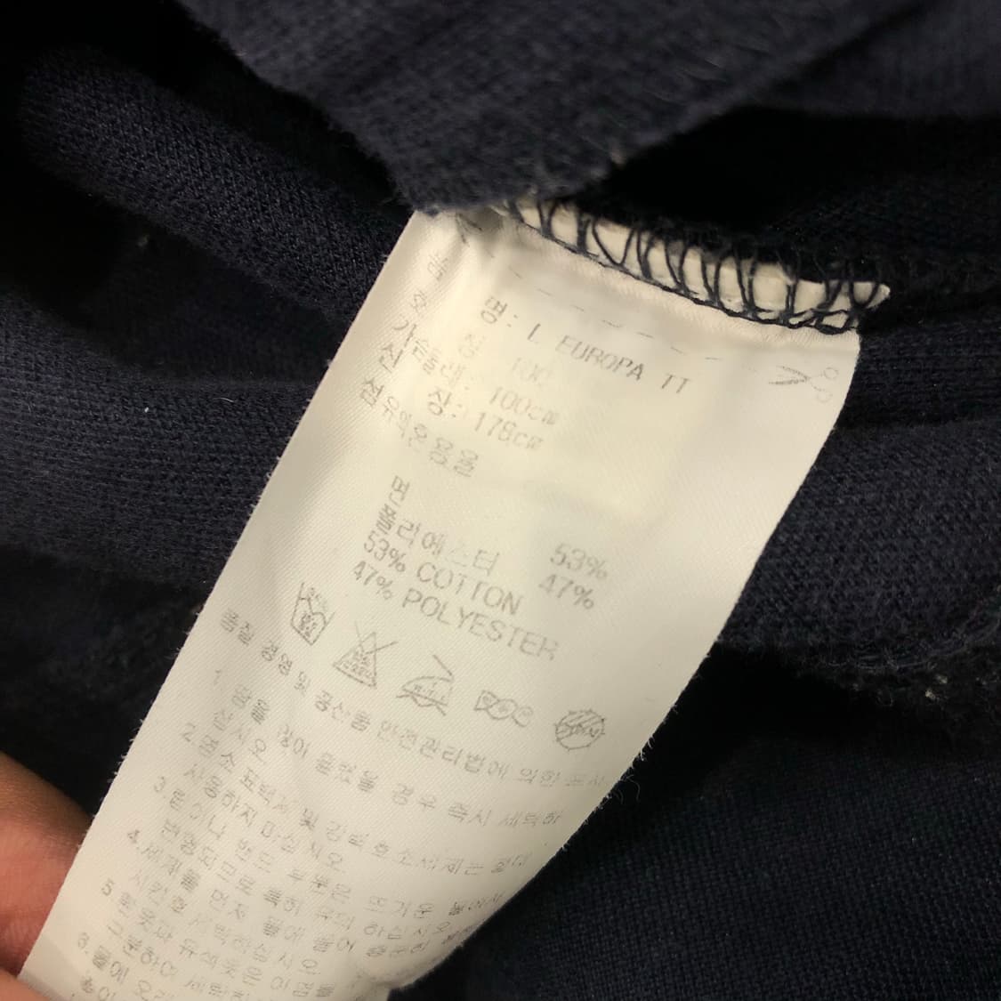 아디다스 유로파 져지 트랙 자켓 상품이미지4