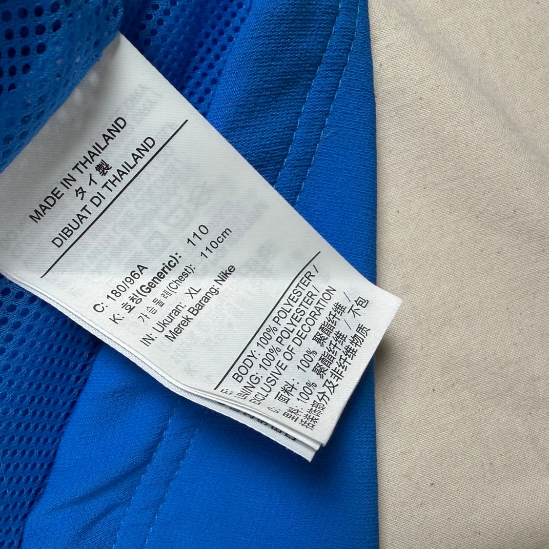 나이키 네덜란드 리이슈 축구 트랙탑 데드스탁 상품이미지5