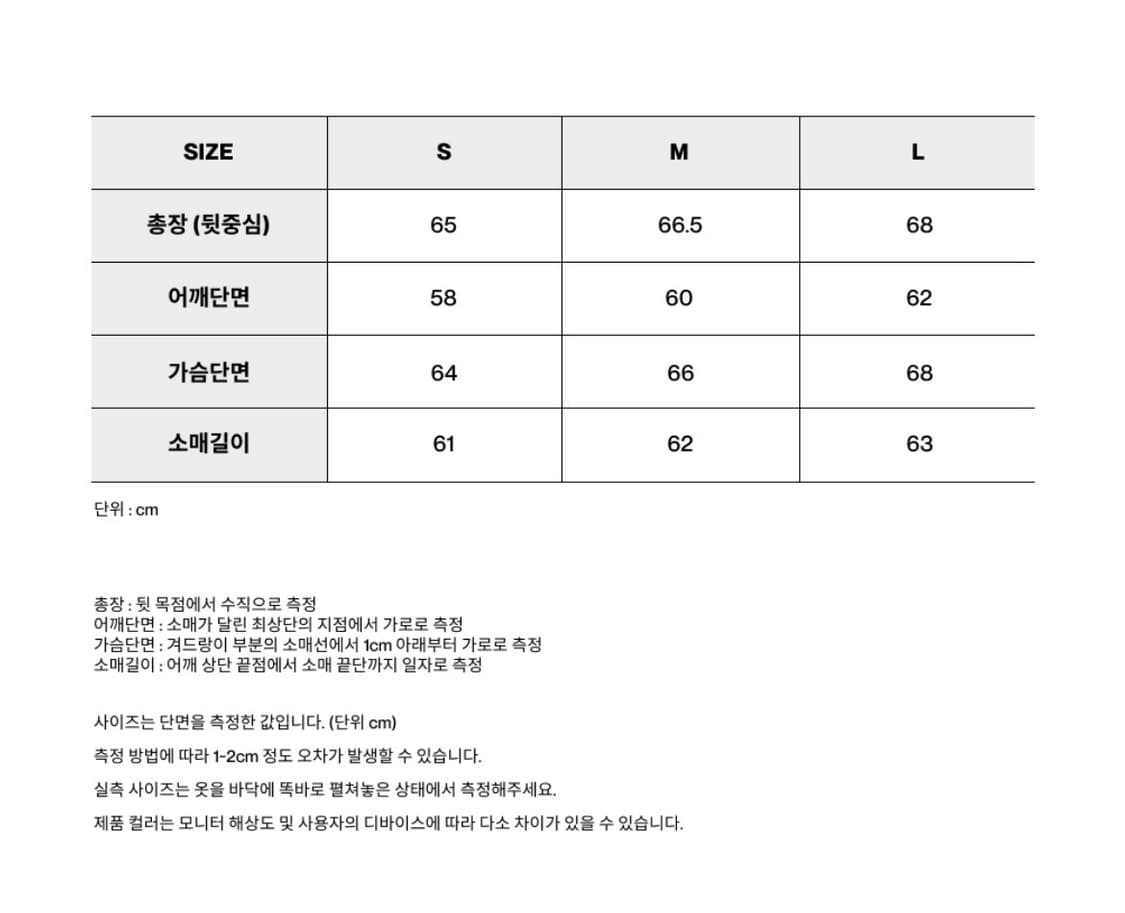 인사일런스 플라이트 후디드 봄버 브라운 brown 상품이미지5