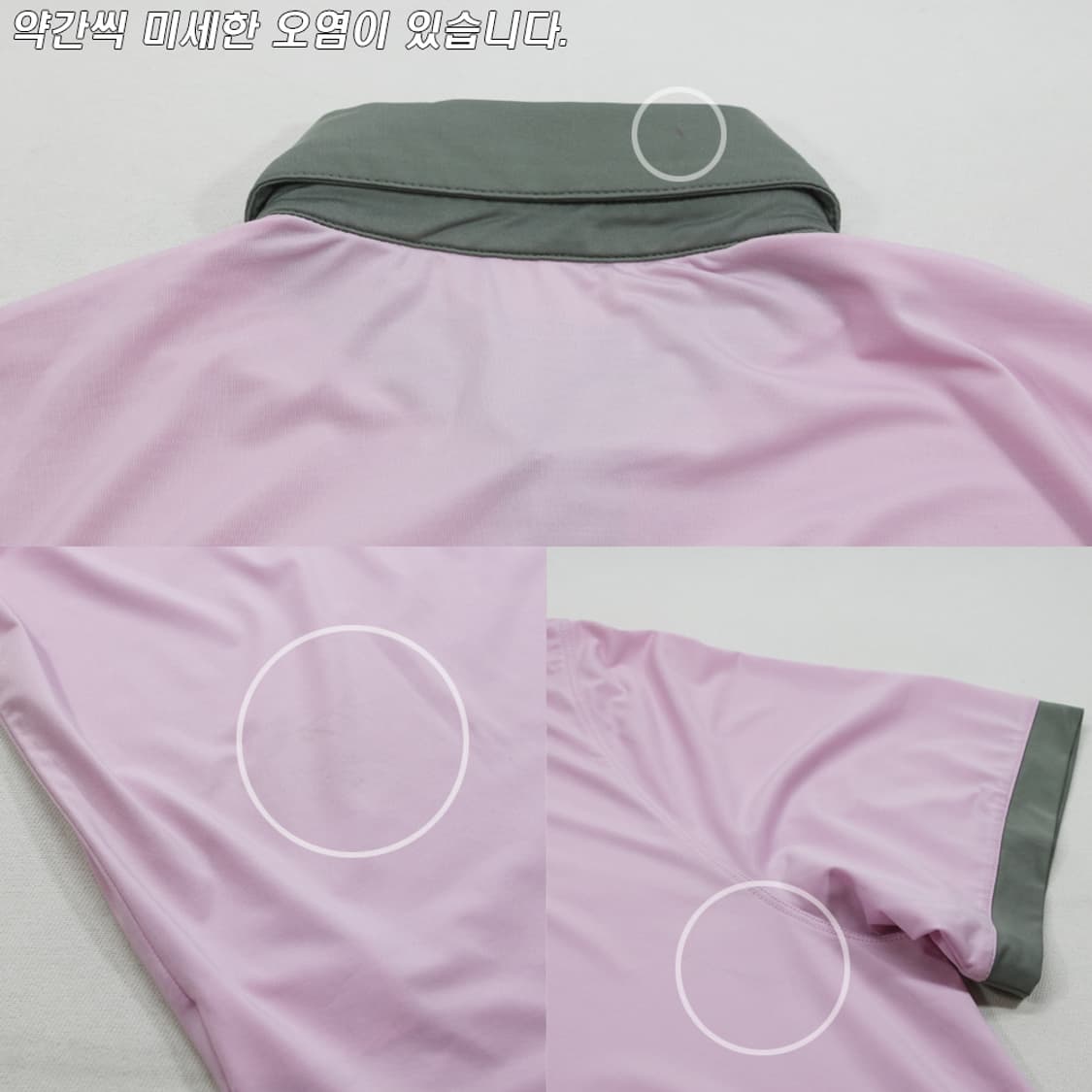 (착용컷) 나이키 골프 반팔 카라 티셔츠 (105) 상품이미지7