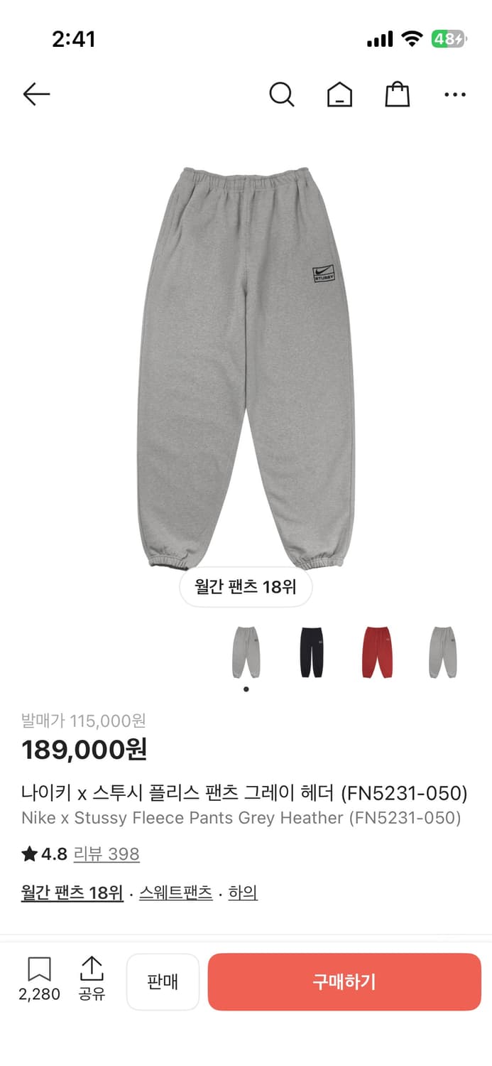 나투시 그레이헤더 셋업 s 상품이미지3