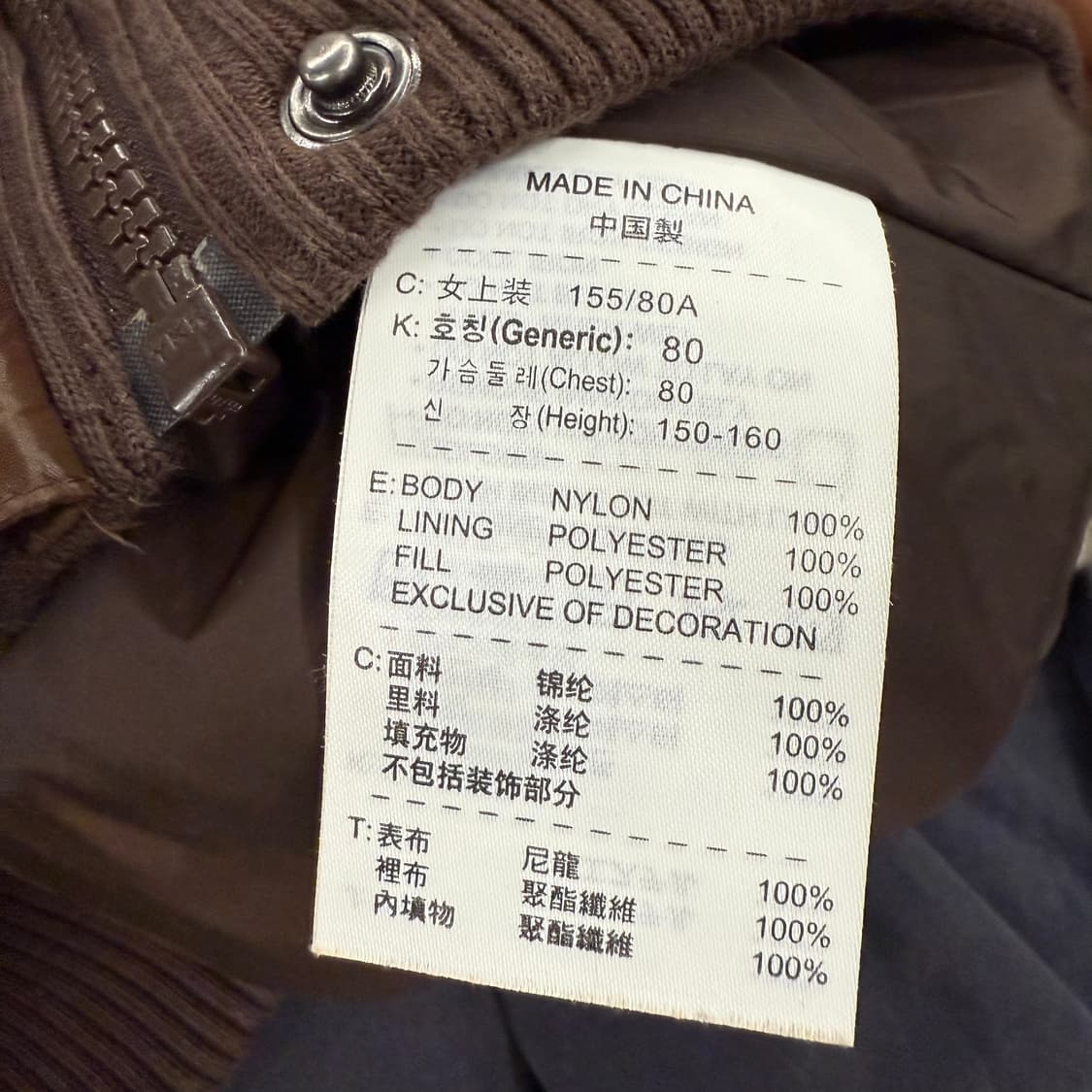 나이키 초코 브라운 후드 숏패딩  상품이미지6