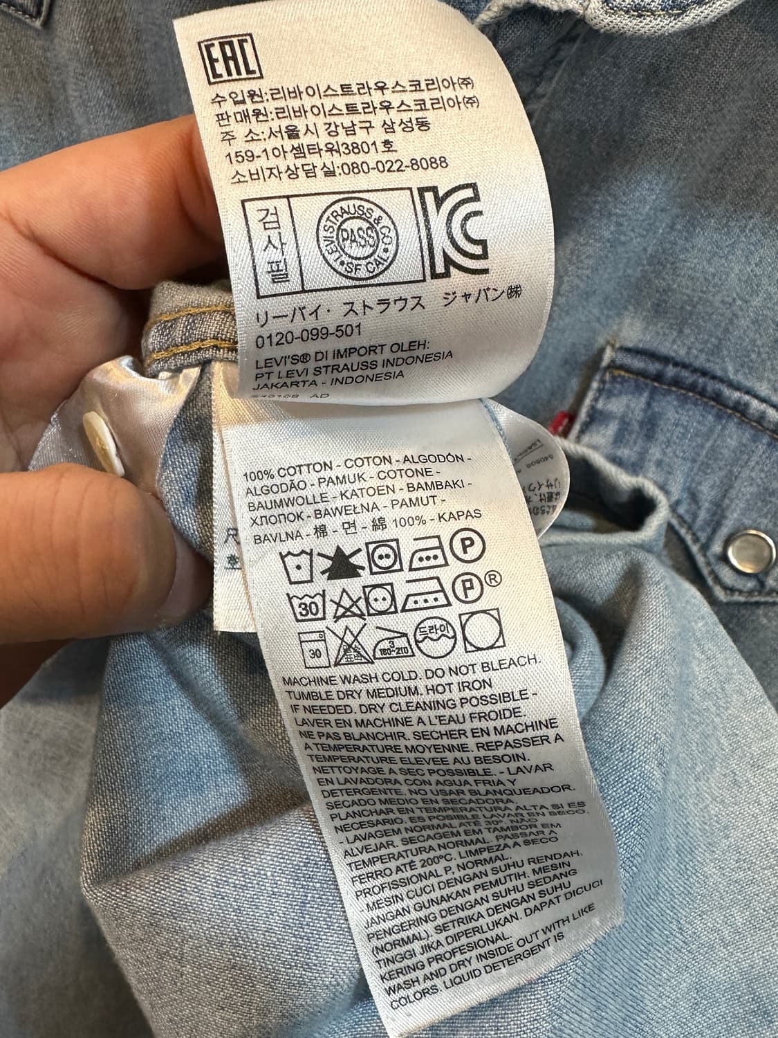 리바이스 웨스턴 샴브레이 셔츠 XL 상품이미지9