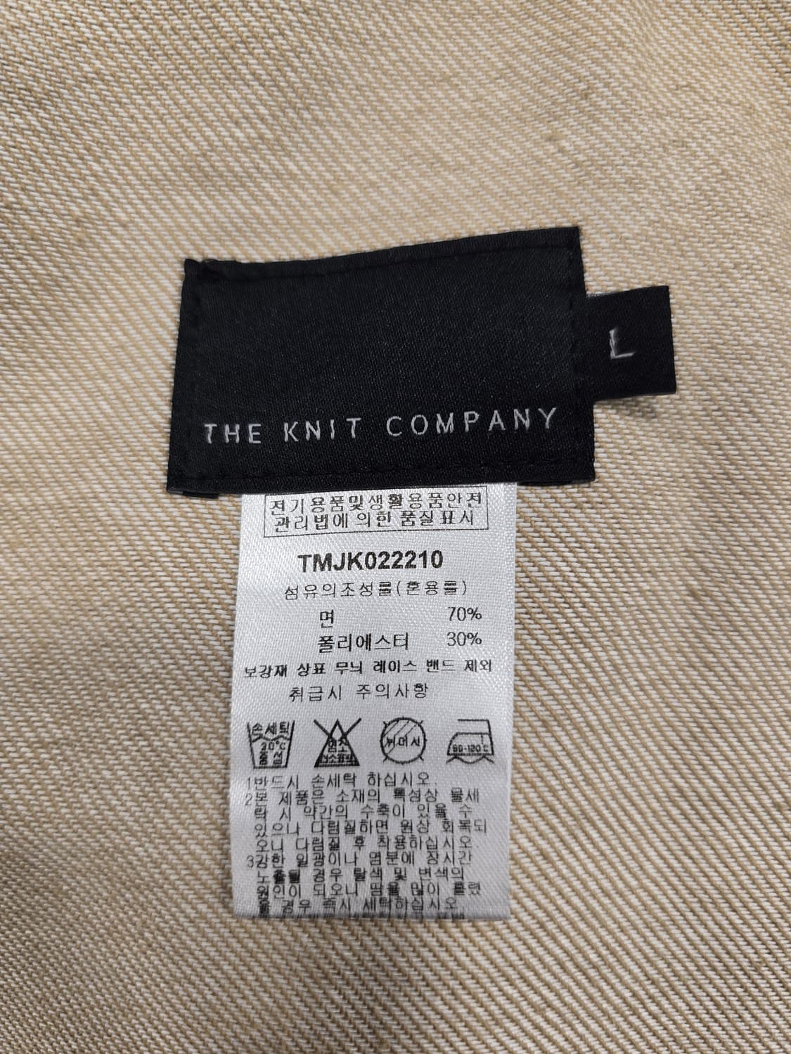 더니트컴퍼니 남성 면자켓 데님자켓 L (100) 상품이미지8