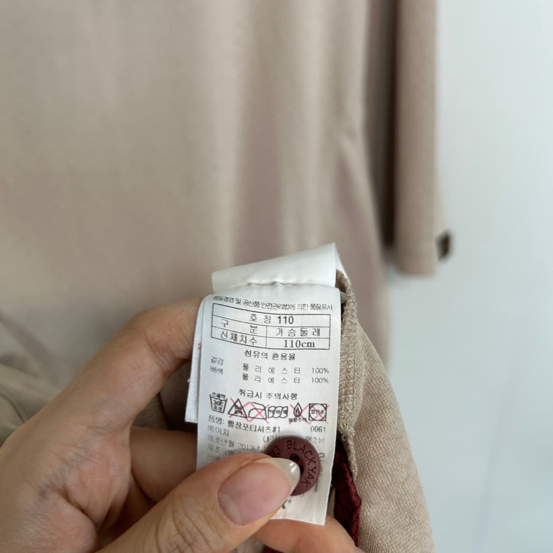 블랙야크 남성 반팔 티셔츠 110  상품이미지4