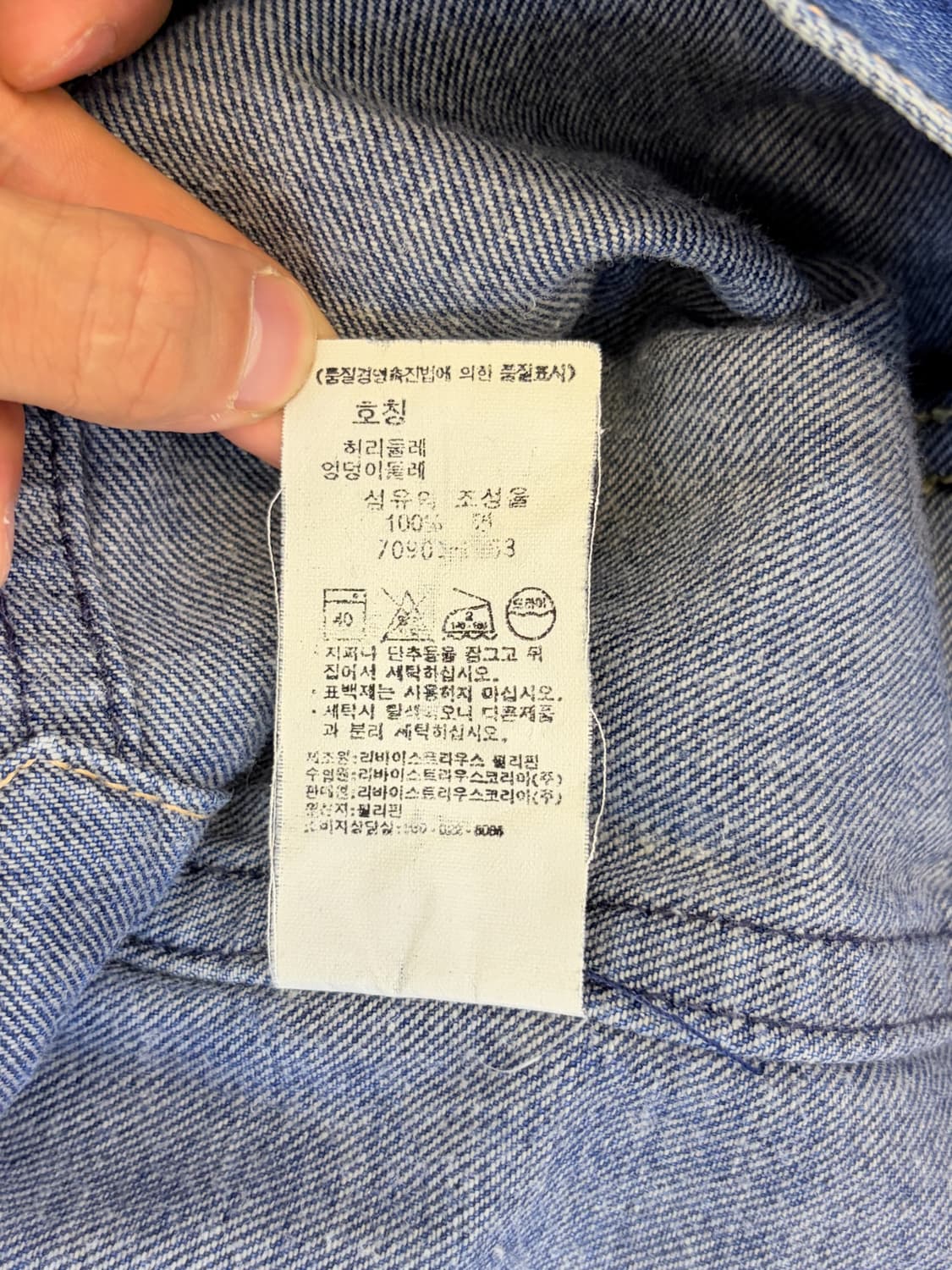 리바이스 타입원 데님 트러커 자켓 상품이미지7