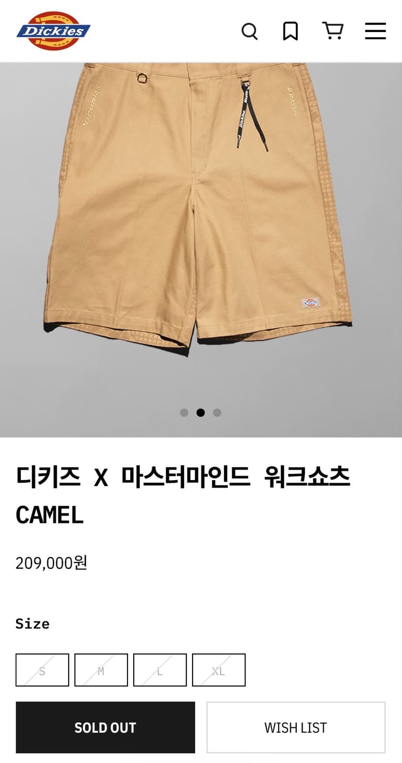 디키즈 마스터마인드 워크쇼츠 상품이미지8