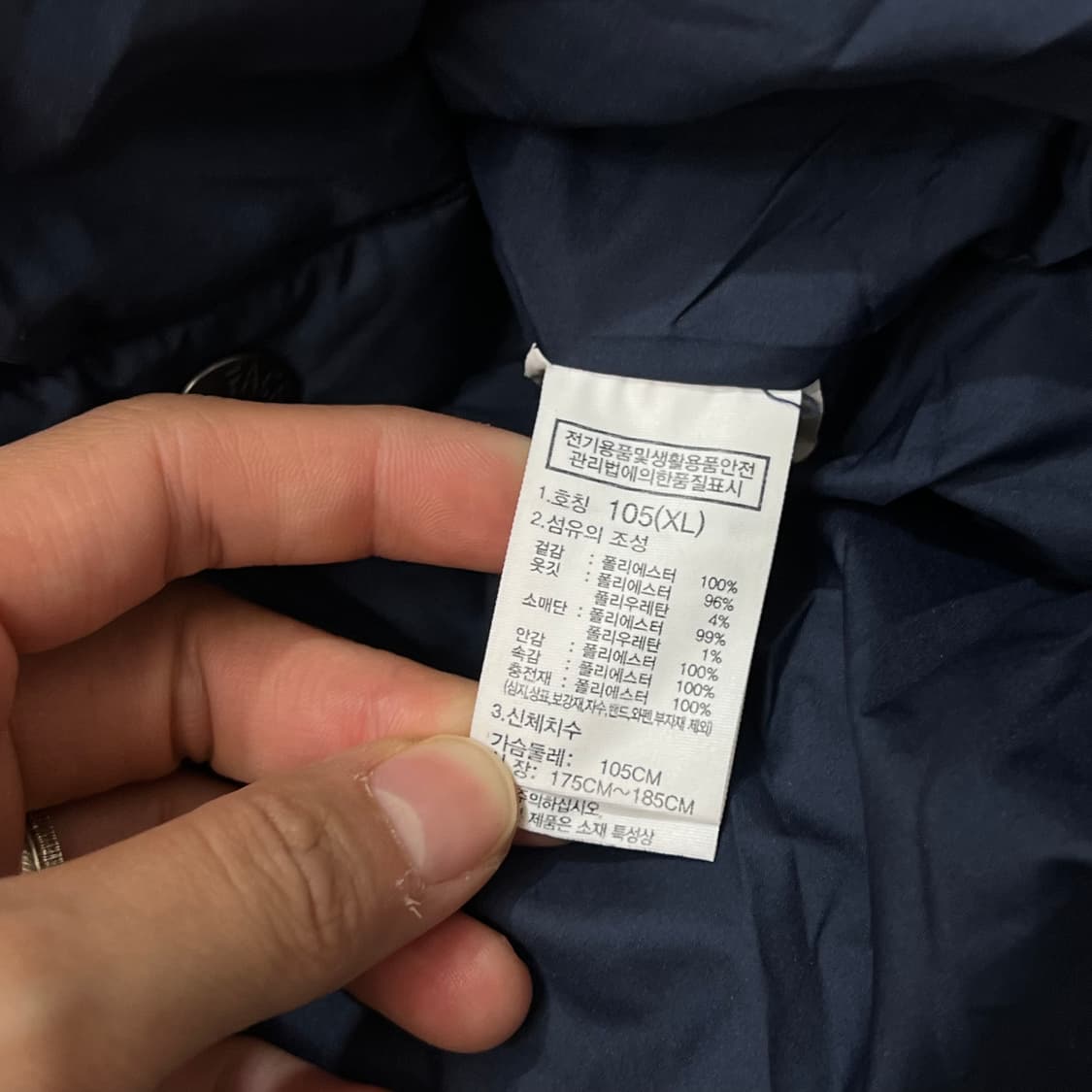 [100] 노스페이스 화이트라벨패딩 상품이미지4