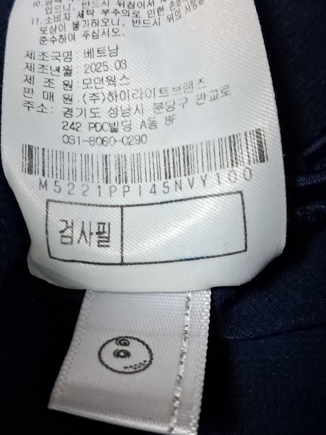 말본 반팔티 남성L 상품이미지10