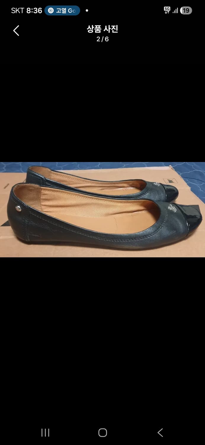 COACH 클래식 은장로고 레더 플랫슈즈 블랙 (245) 상품이미지2