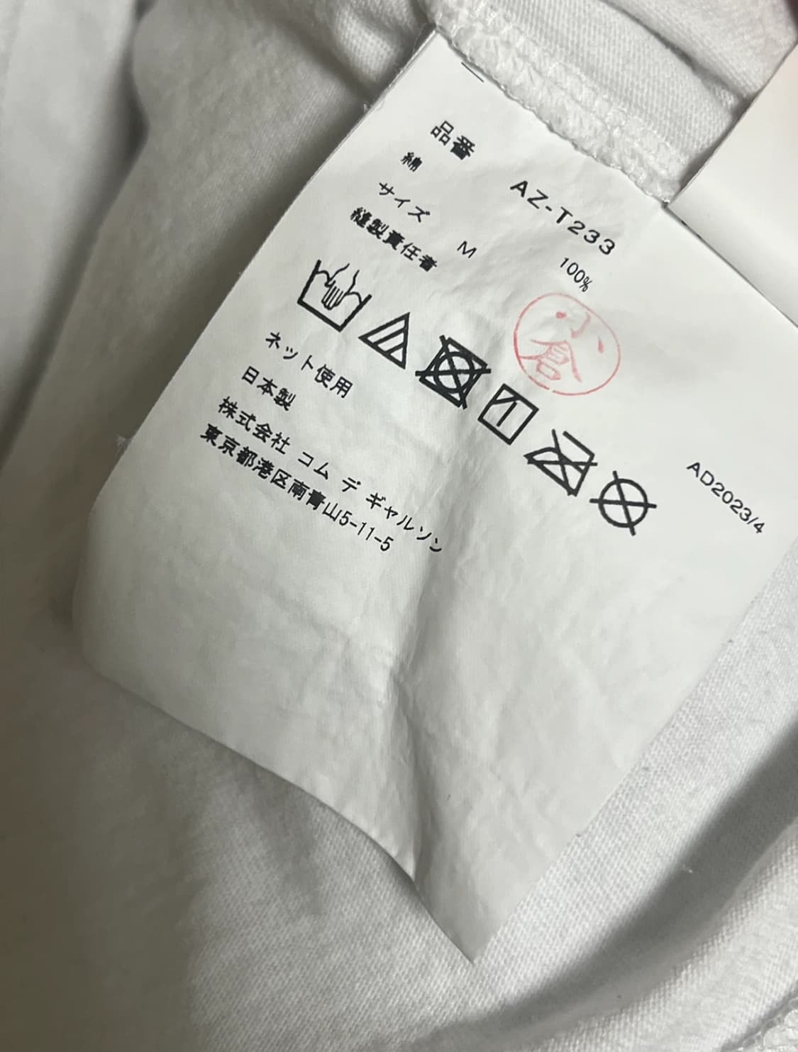 플레이 꼼데가르송 폴카 닷 다트 도트 빅 하트 티셔츠 화이트 M 상품이미지3