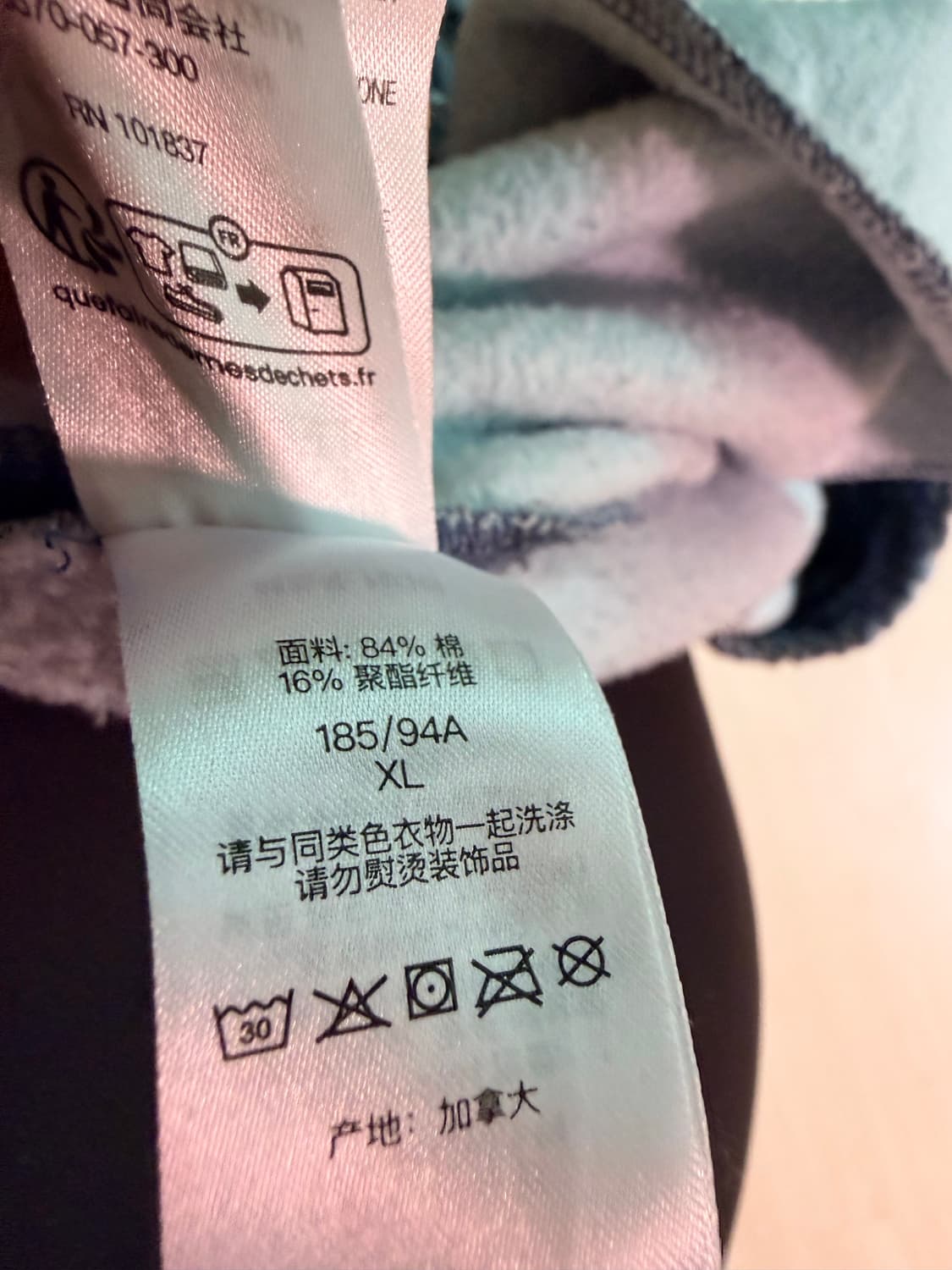 슈프림 스몰 박스 스웨트팬츠 블루 타이거 카모 - 24FW 상품이미지7