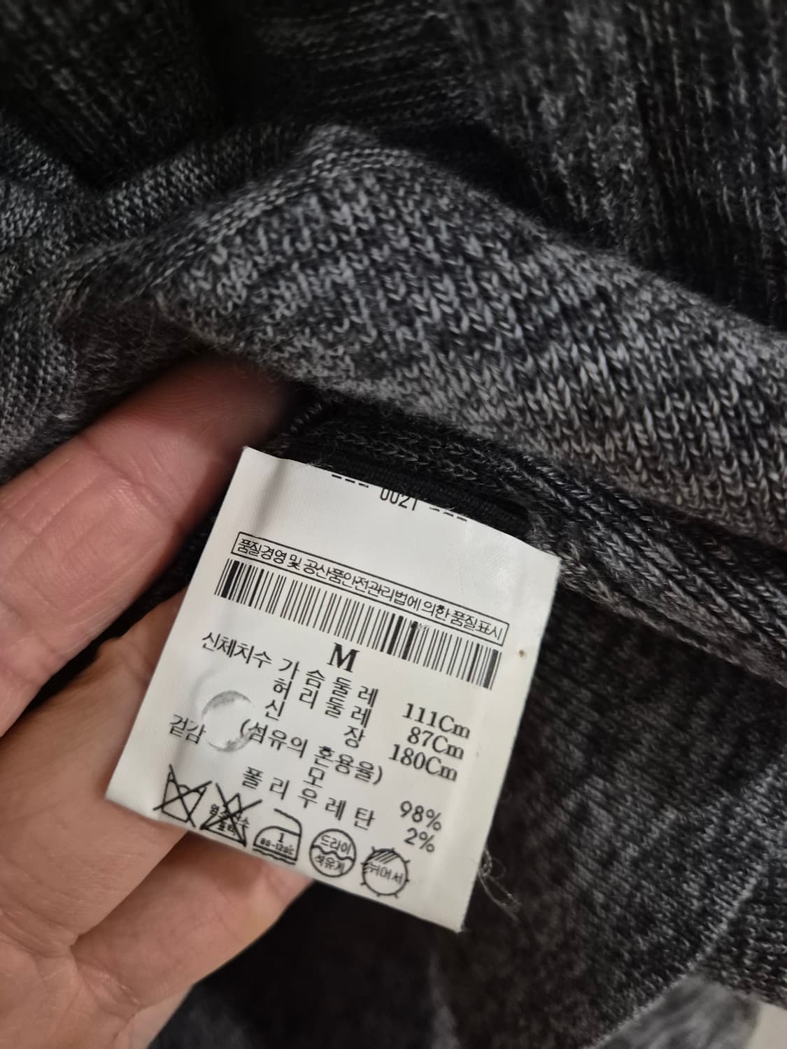 [66]띠어리 여자 브이넥 니트 상품이미지4