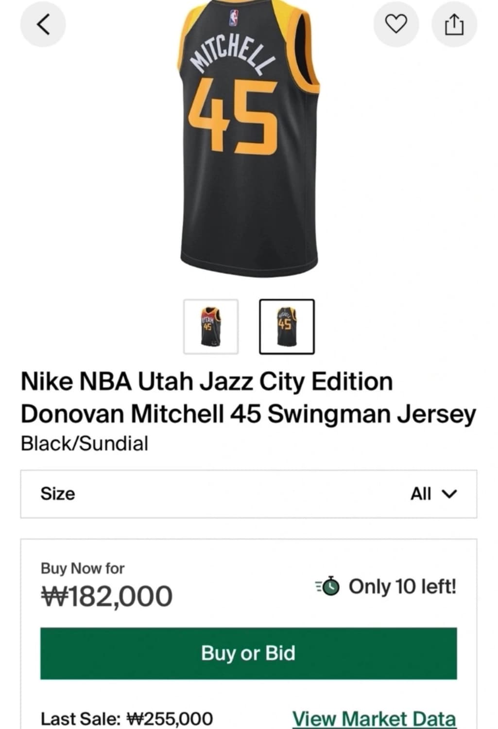 Nike NBA 유타 재즈 시티 에디션 도노반 미첼 져지 (사이즈 M) 상품이미지5