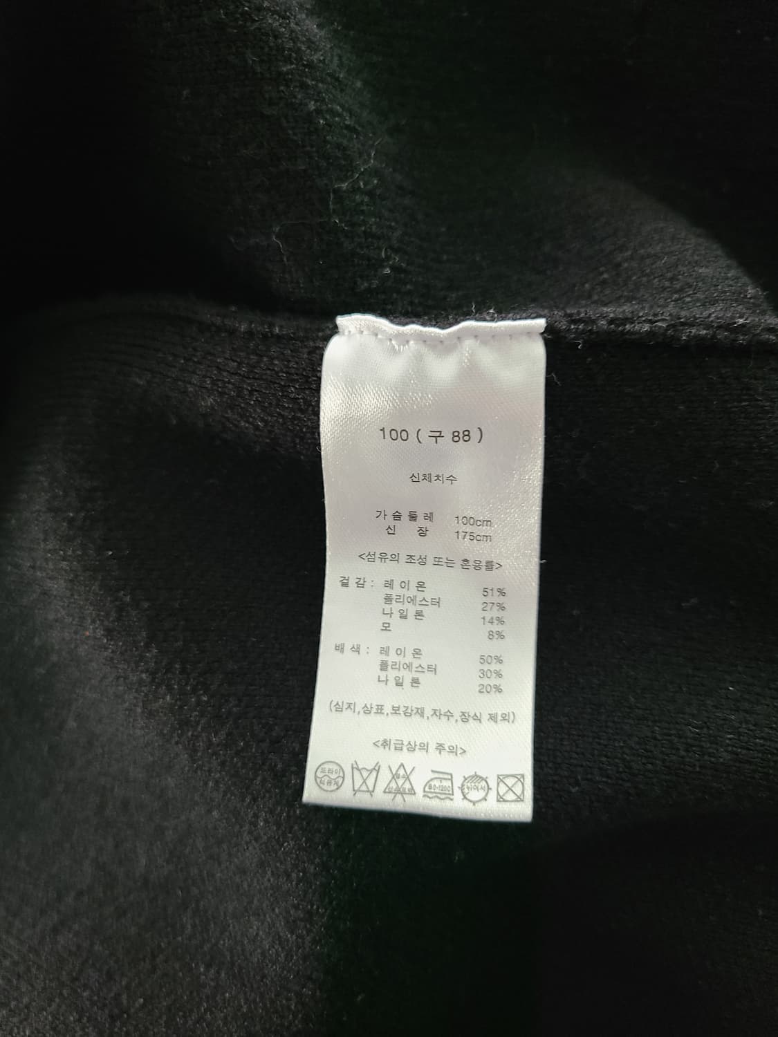 ndt 엔니튜드 가디건 상품이미지4