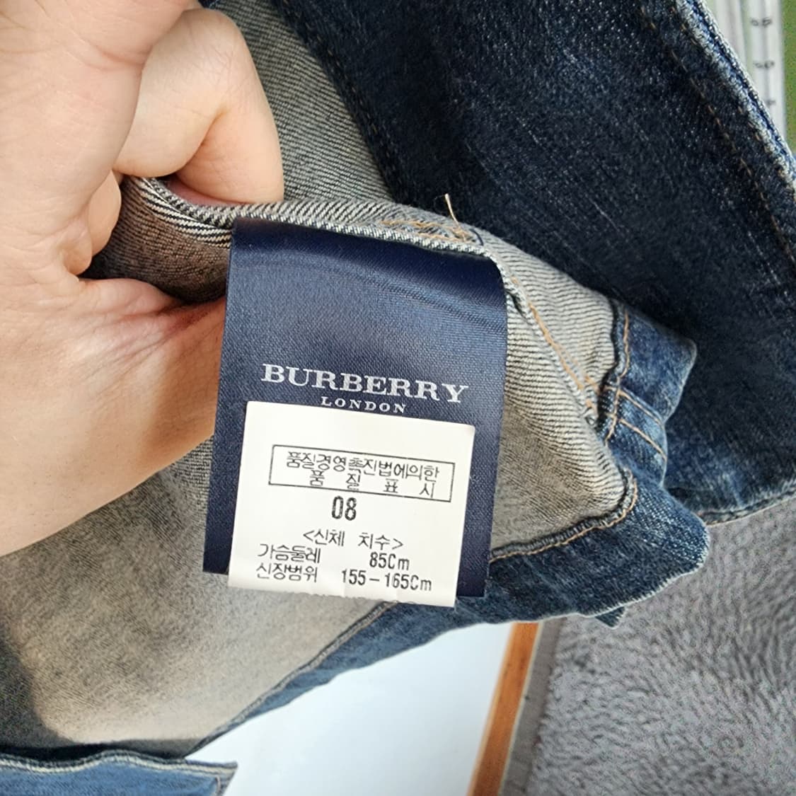 버버리 데님 자켓 상품이미지6