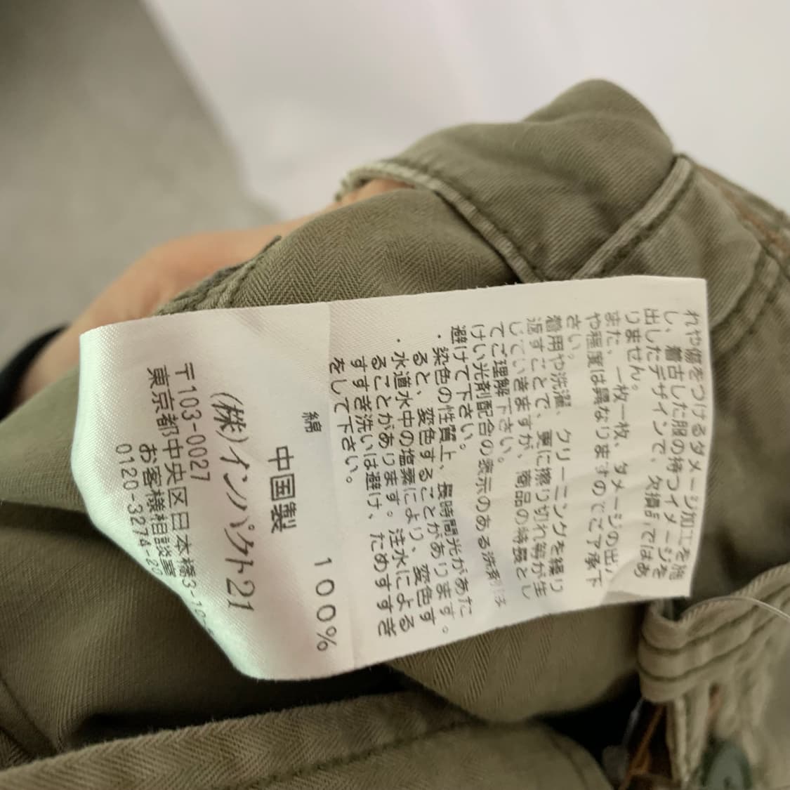 폴로진스 00s y2k 폴로 랄프로렌 빈티지 카고 스트랩 스커트 36 상품이미지7