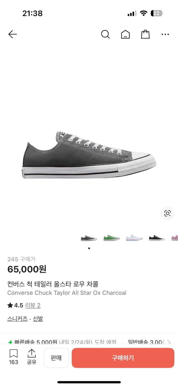 컨버스 척 테일러 올스타 로우 차콜 상품이미지1