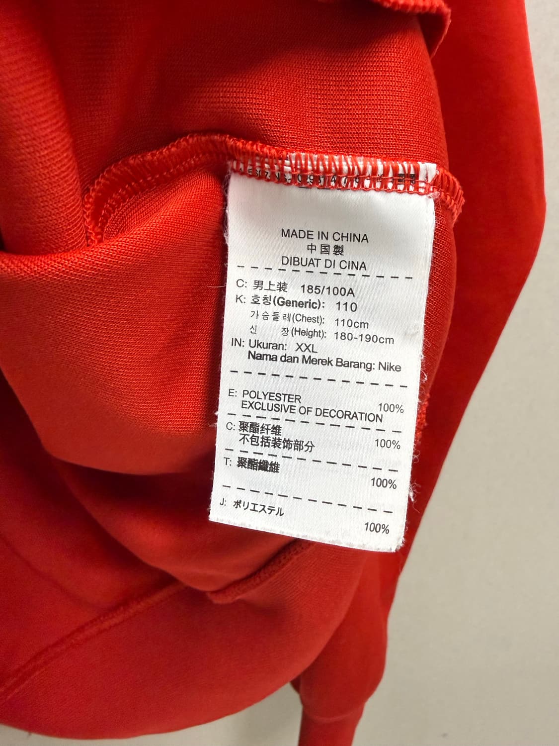 남성 xl-xxl / 나이키 투웨이 져지 집업 레드 화이트 상품이미지5