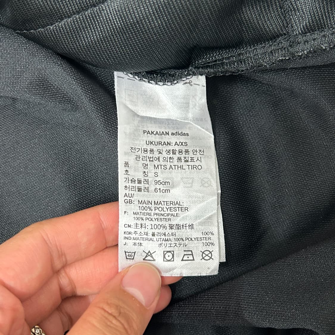 [90] 아디다스 져지 상품이미지4