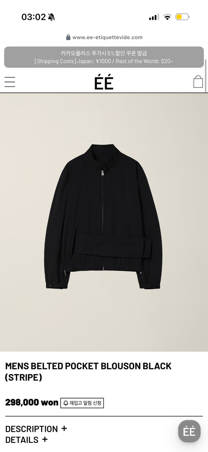 누마레 EE 벨트 포켓 블루종 상품이미지1