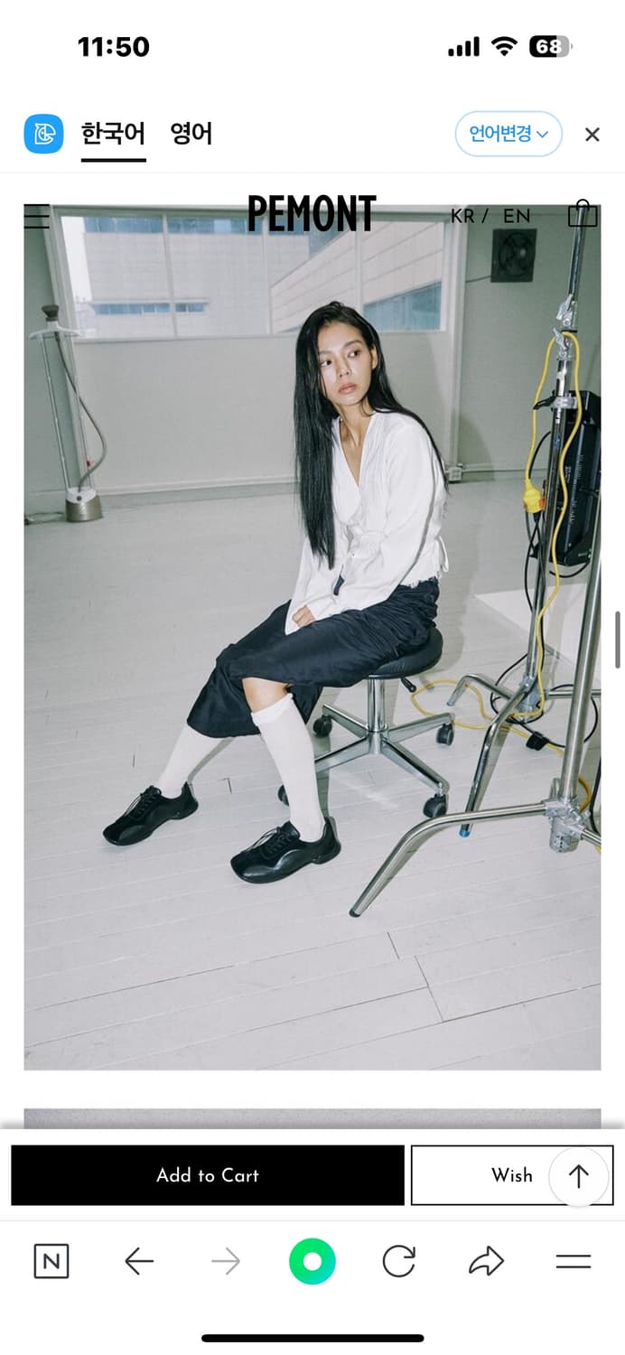 페몬트 스퀘어 블랙 풀박 250 상품이미지3