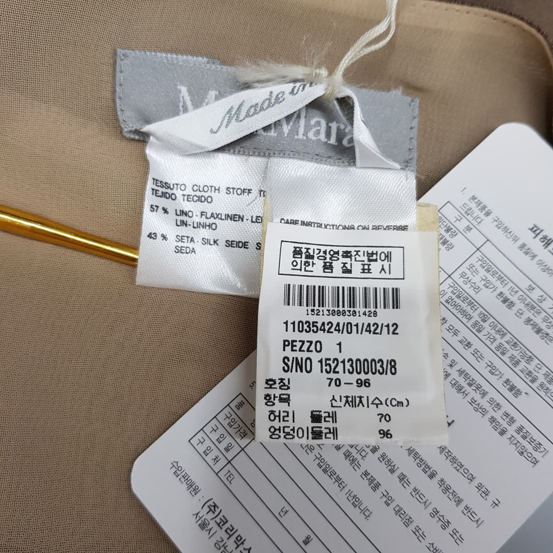 막스마라 스트라이프 랩 스커트 70-96사이즈 (택달린 새제품) 상품이미지6