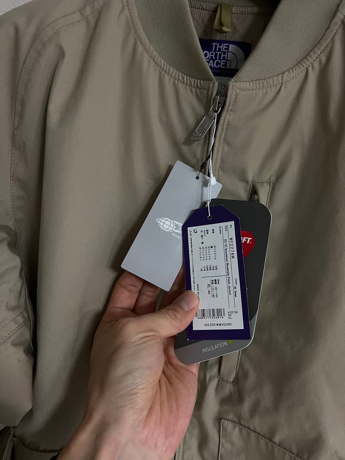 노스페이스 퍼플라벨 빔즈 별주 ma-1 누빔 자켓 XL 상품이미지4