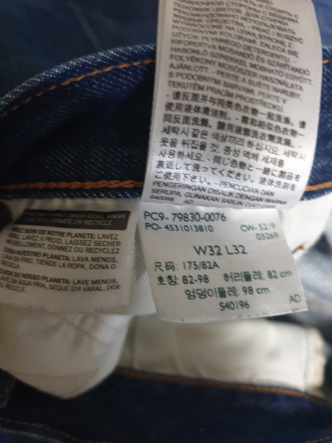 리바이스 501 1993 프리미엄 스트레이트 워싱 셀비지 데님진(32) 상품이미지10