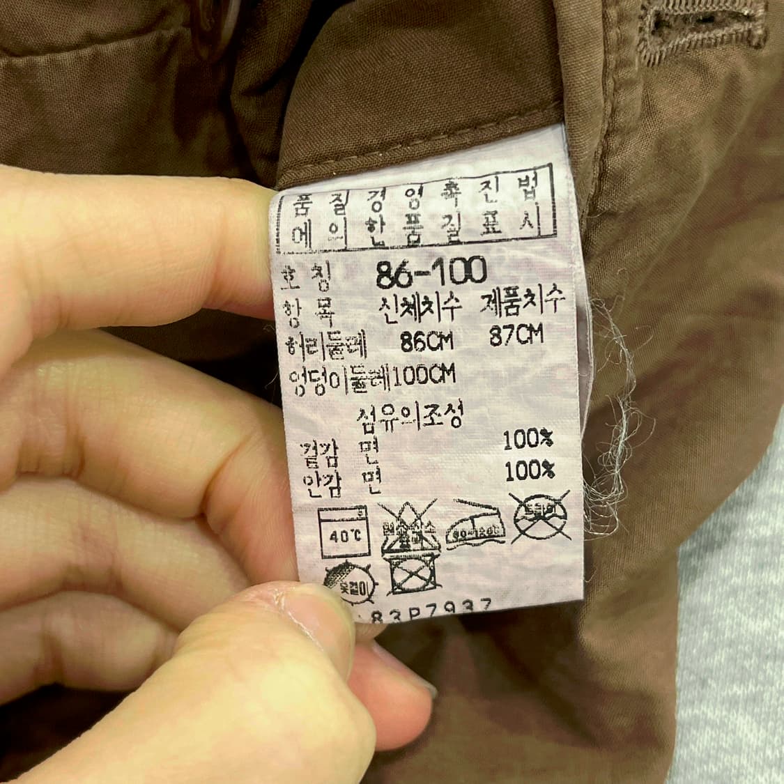 86 CP컴퍼니 브라운 코튼 팬츠 상품이미지8