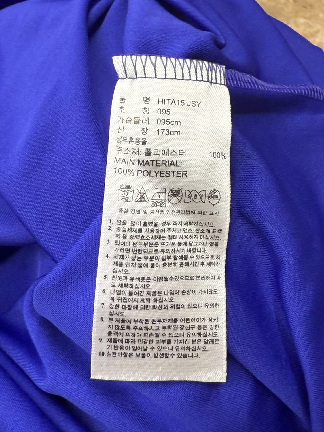 아디다스 퍼플 연보라 링거 반팔티셔츠 95 상품이미지5