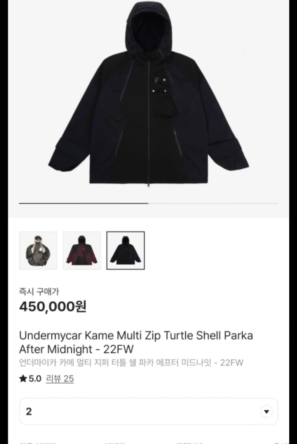 언더마이카 카메1  미드나잉 네이비  2사이즈 상품이미지1