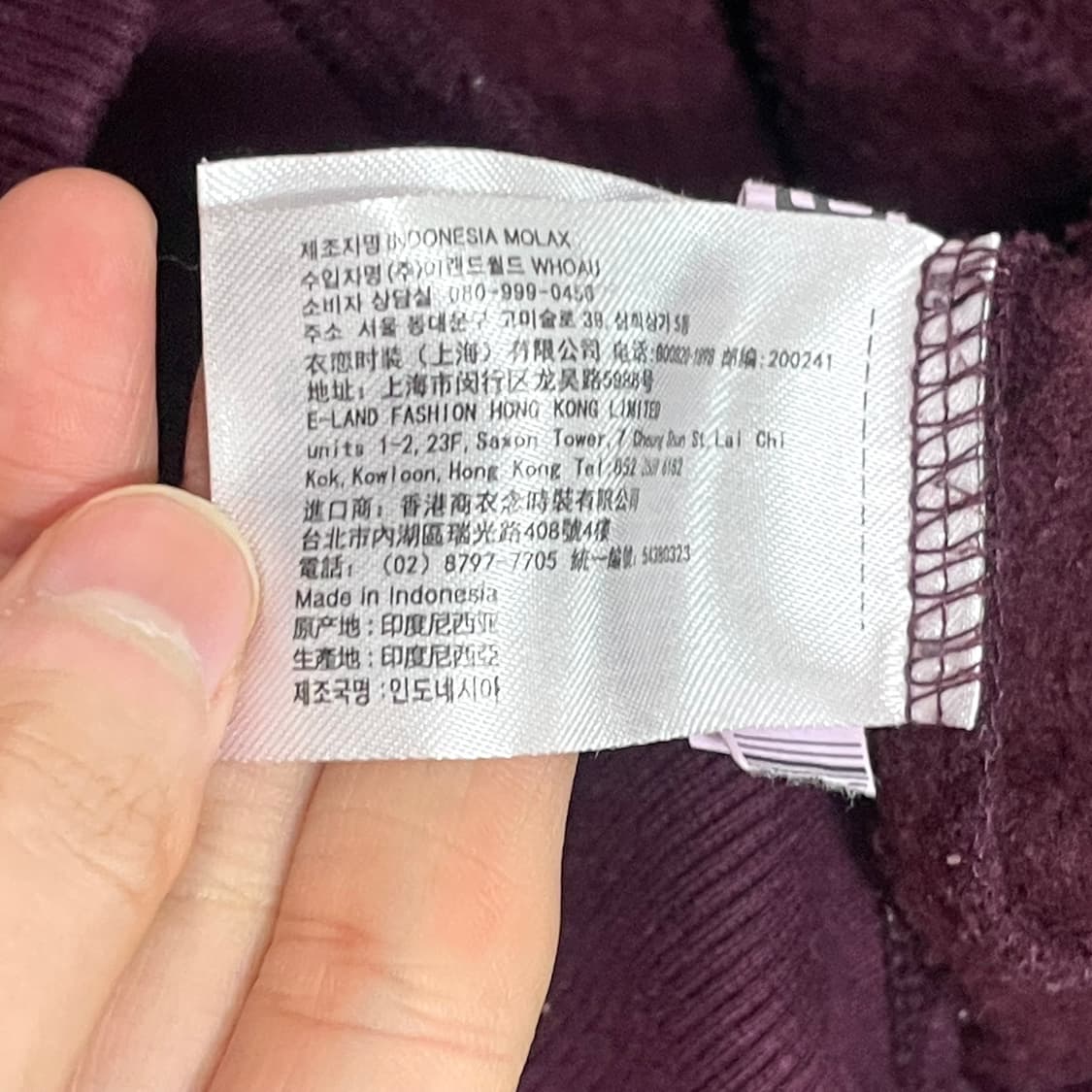 후아유 캘리포니아 스펠로고 버건디 기모 후드집업 남성L 상품이미지6