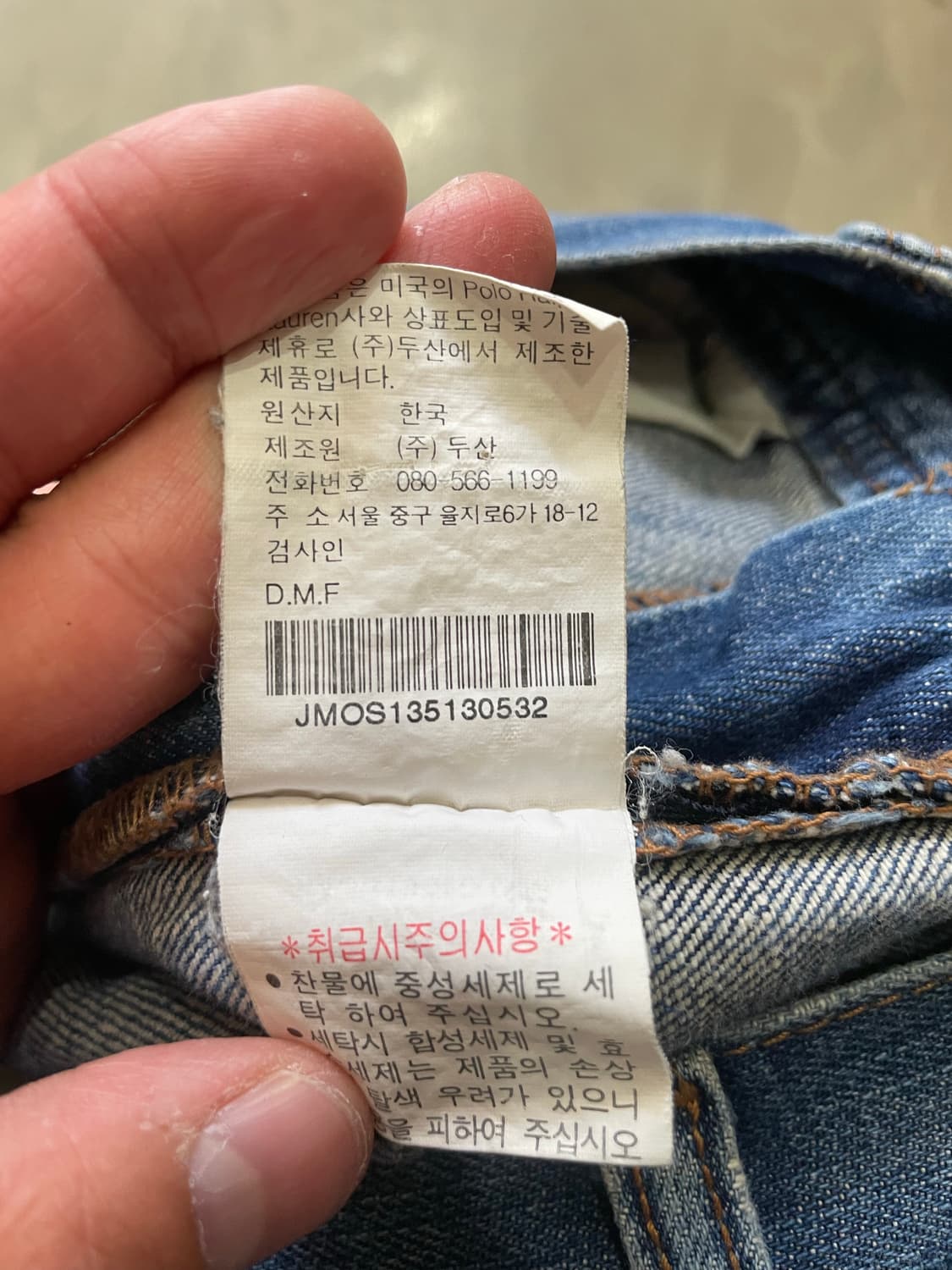 POLO JEANS 데님 팬츠 32 상품이미지9