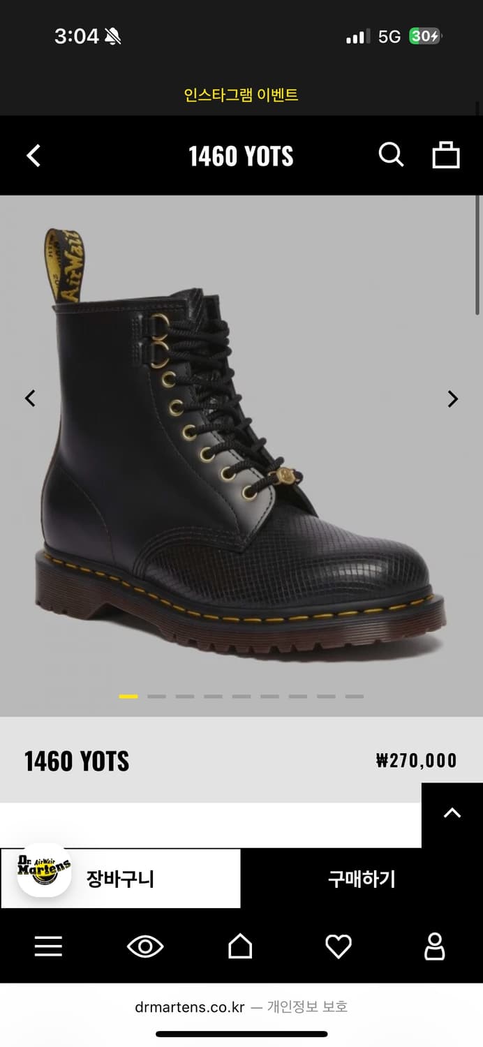닥터마틴 1460 YOTS 상품이미지5