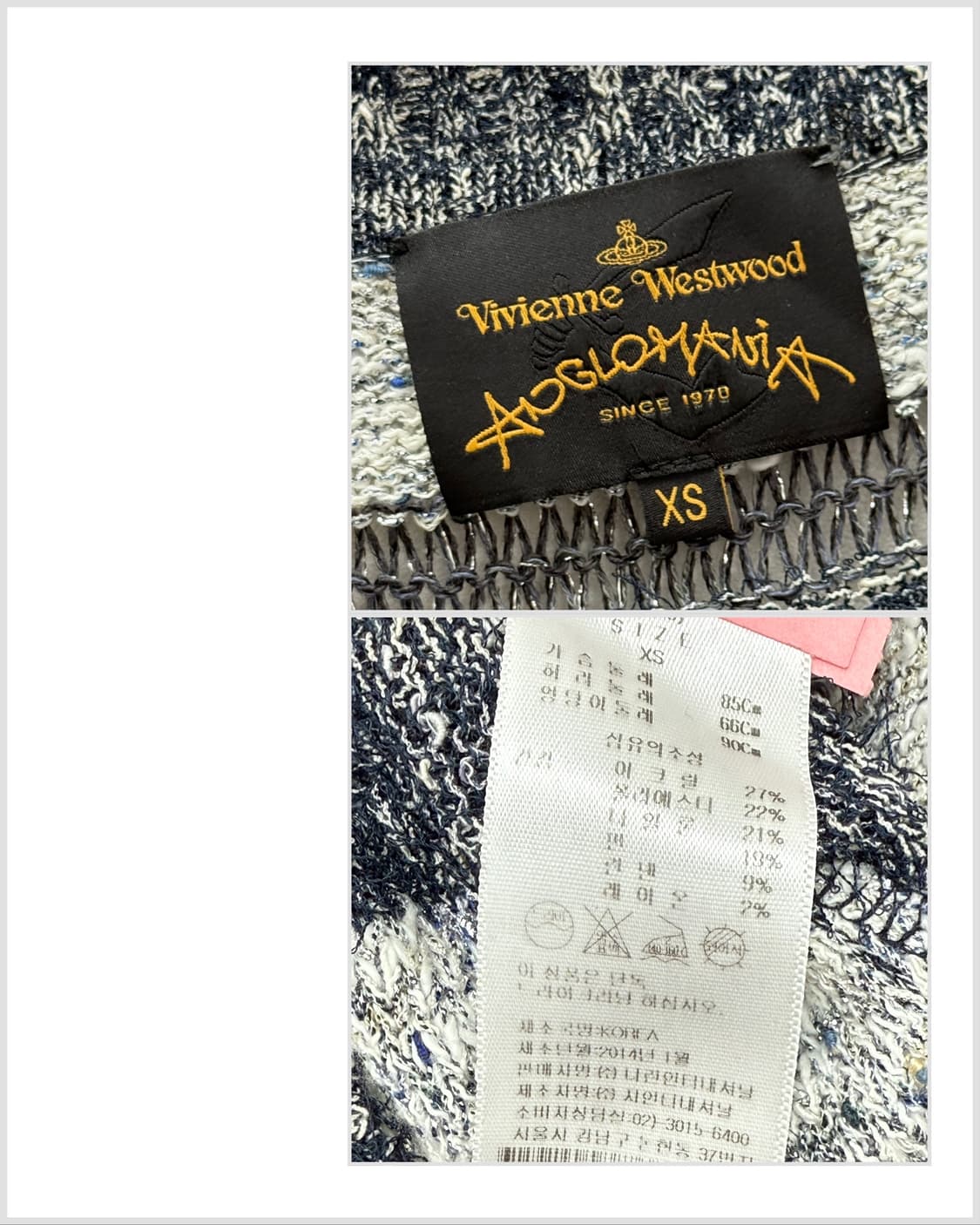 비비안웨스트우드 ORB 앵글로매니아 스트라이프 가디건 상품이미지6