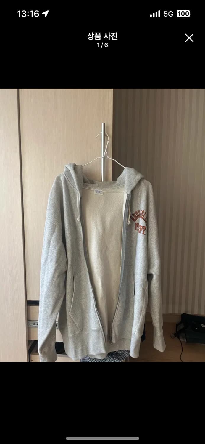 챔피온 리버스위브 후드집업 xxl 상품이미지1