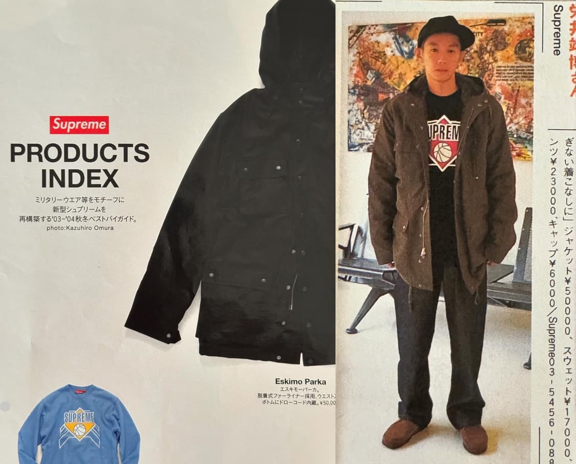 [슈프림 빈티지] 패트릭 유잉 크루넥 스웻셔츠 상품이미지9