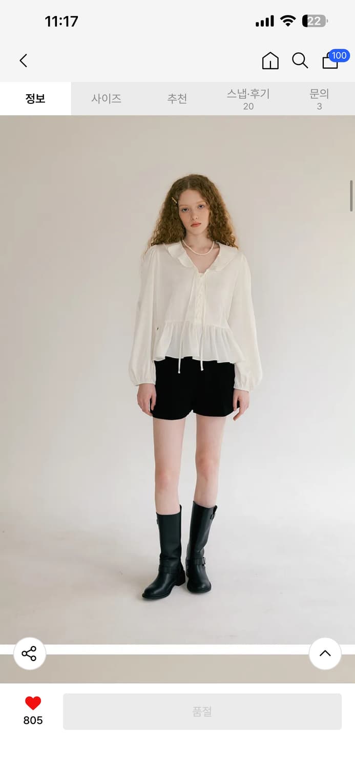 모어댄라이크 레이스 업 러플 블라우스 (새상품) 상품이미지3