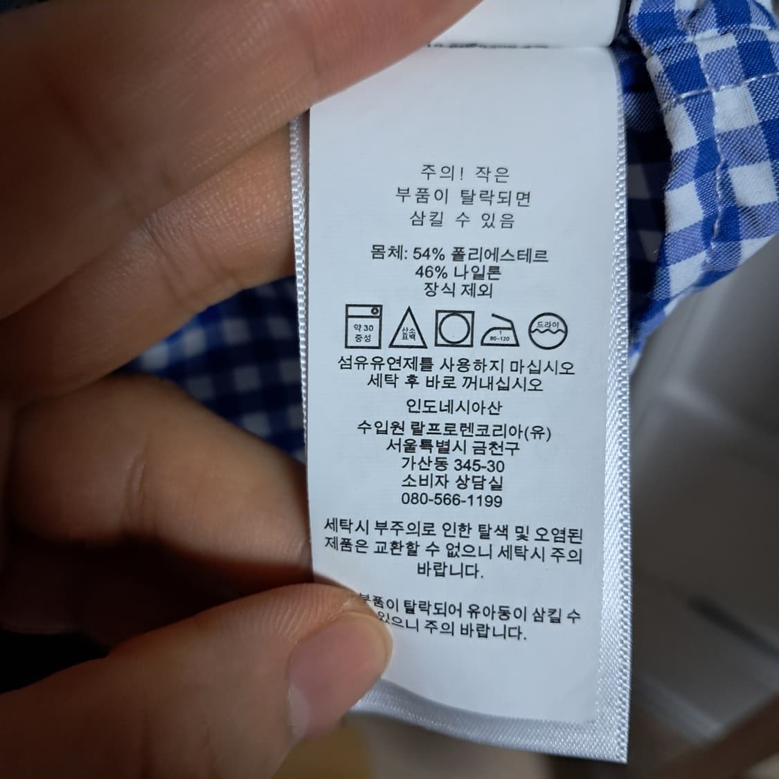 폴로 랄프로렌 깅엄체크 셔츠 L/G(14-16) 약55 상태최상 상품이미지9
