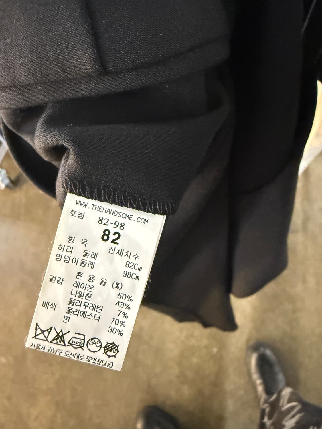 SYSTEM 옴므 블랙 슬랙스 82 사이즈 상품이미지6