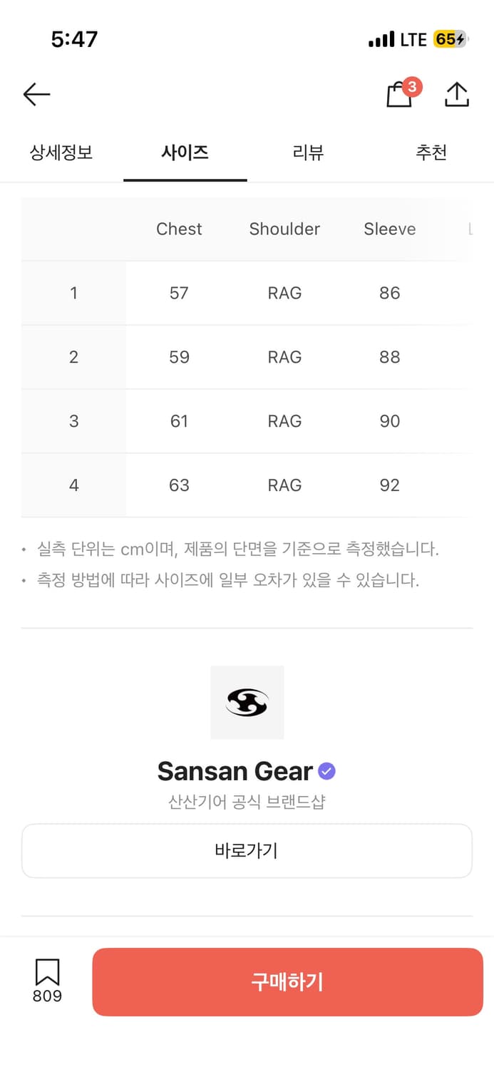 산산기어 서킷 후드집업 그레이 1 상품이미지2