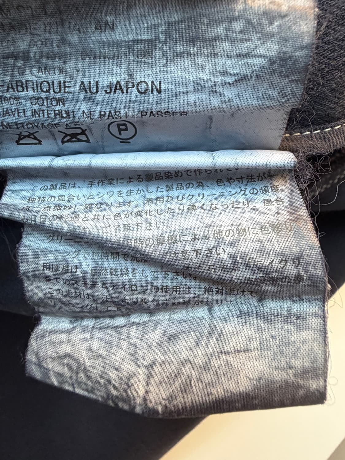 꼼데가르송 비대칭 미디 스커트  상품이미지7