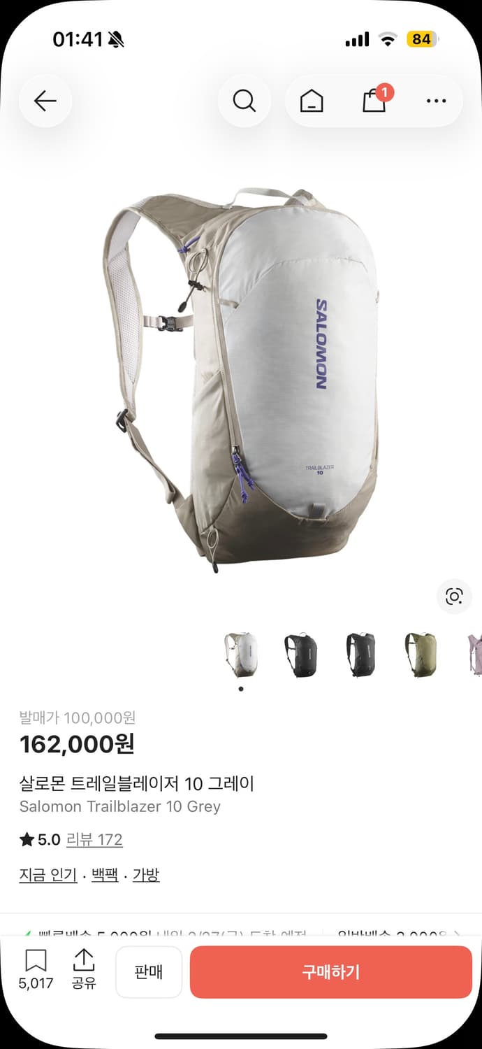 살로몬 트레일블레이저 10 그레이 상품이미지6